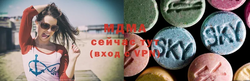 MDMA кристаллы  как найти закладки  Гаджиево 